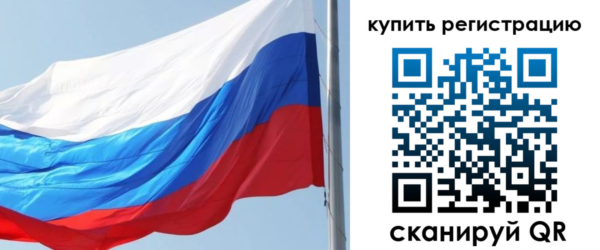 временная регистрация недорого в Первоуральске