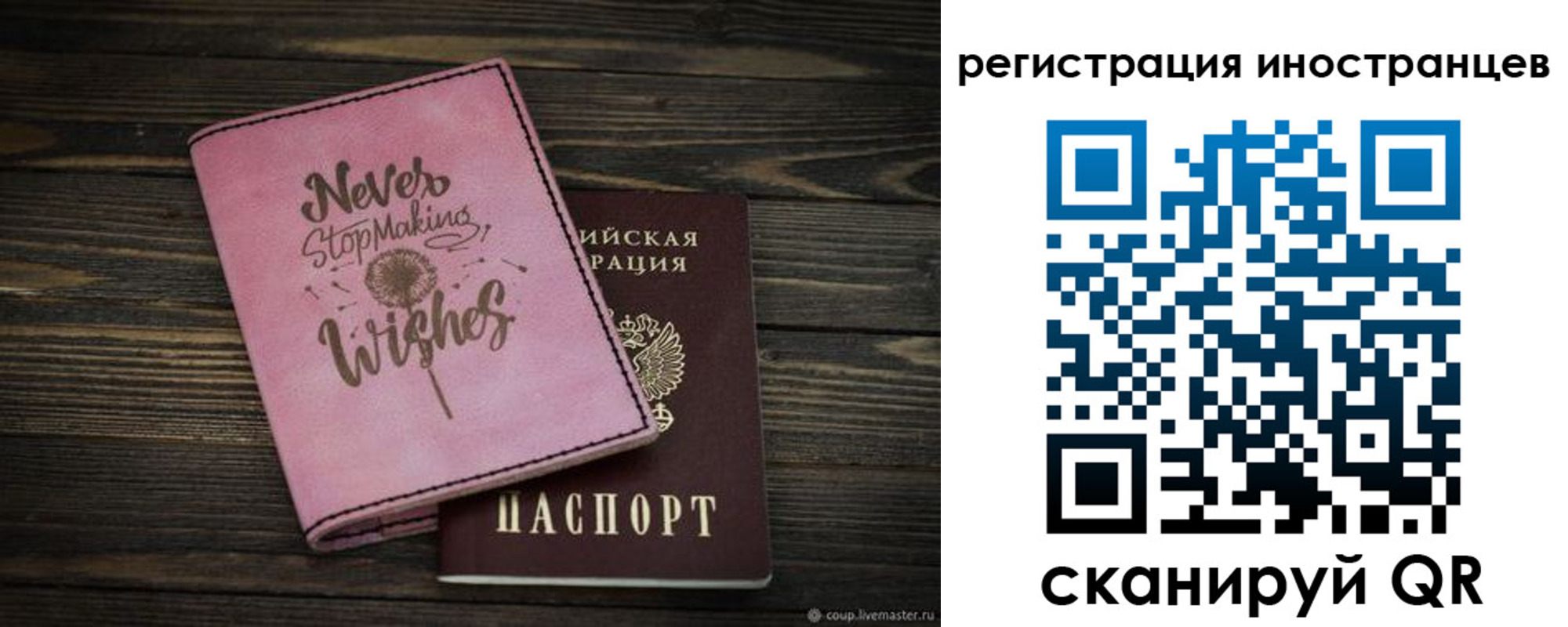 прописка ребенка в Первоуральске