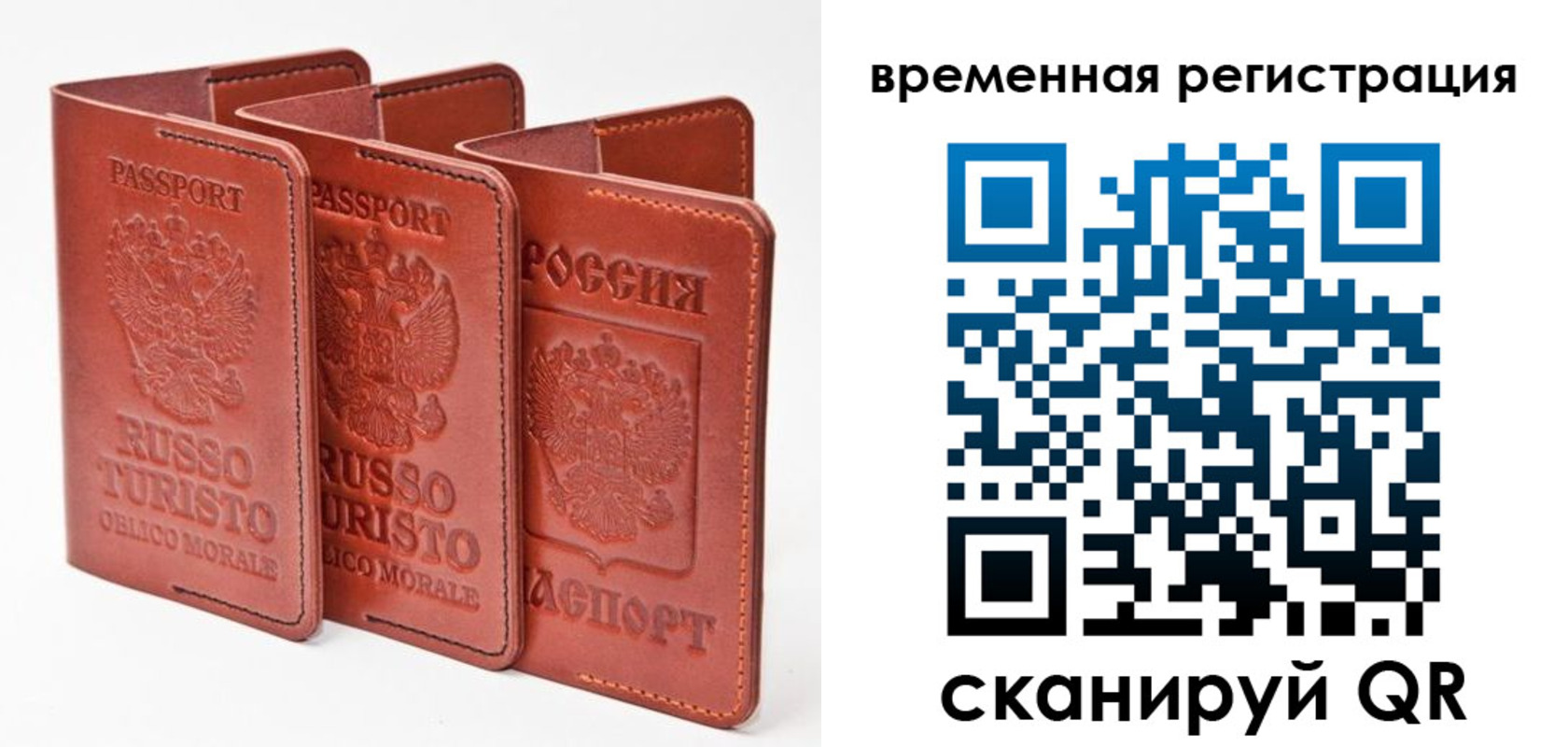 миграционный учет в Первоуральске