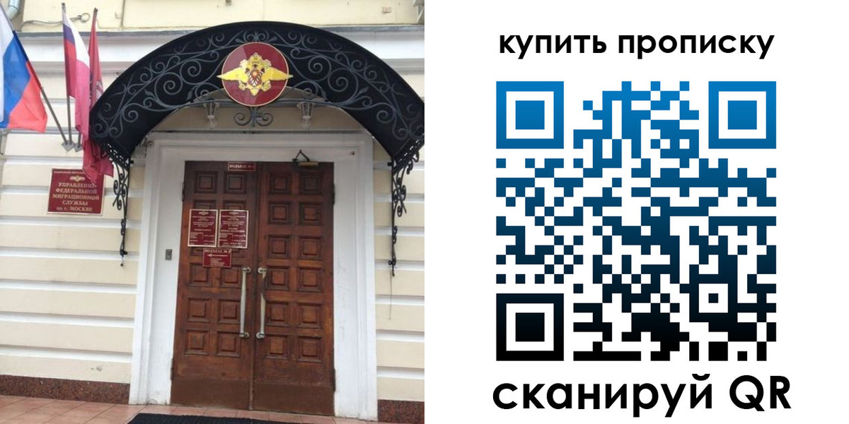 найти адрес прописки в Первоуральске