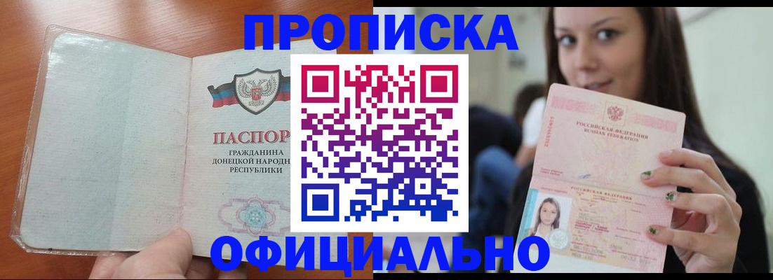 миграционный учет в Первоуральске
